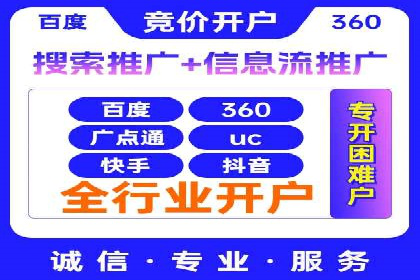 抖音信息流广告的实时监测与调整策略